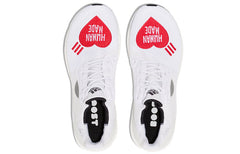 adidas HUMAN MADE x Solar Hu 'Love' EG1837
