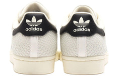 adidas atmos x Superstar 'G-SNK' FY5253