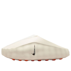 (WMNS) Nike Mind 001 'Sail'(2026)