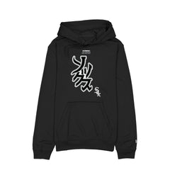 Hyperfly Katakana x Chicago White Sox Hoodie