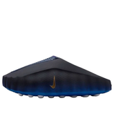 NikeMind 001 'Blackened Blue'(2026)