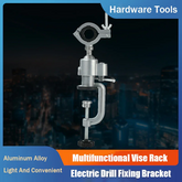 Electric grinder, electric drill universal rotating fixed bracket