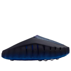 NikeMind 001 'Blackened Blue'(2026)