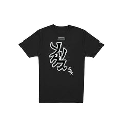 Hyperfly Katakana x Chicago White Sox T-Shirt