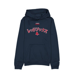 Hyperfly Katakana x Boston Red Sox Hoodie