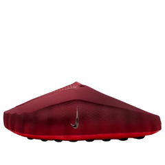 NikeMind 001 'Team Red'(2026)