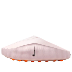 (WMNS) Nike Mind 001 'Pearl Pink'(2026)