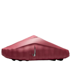 (WMNS) Nike Mind 001 'Pink Smoke' (2026)
