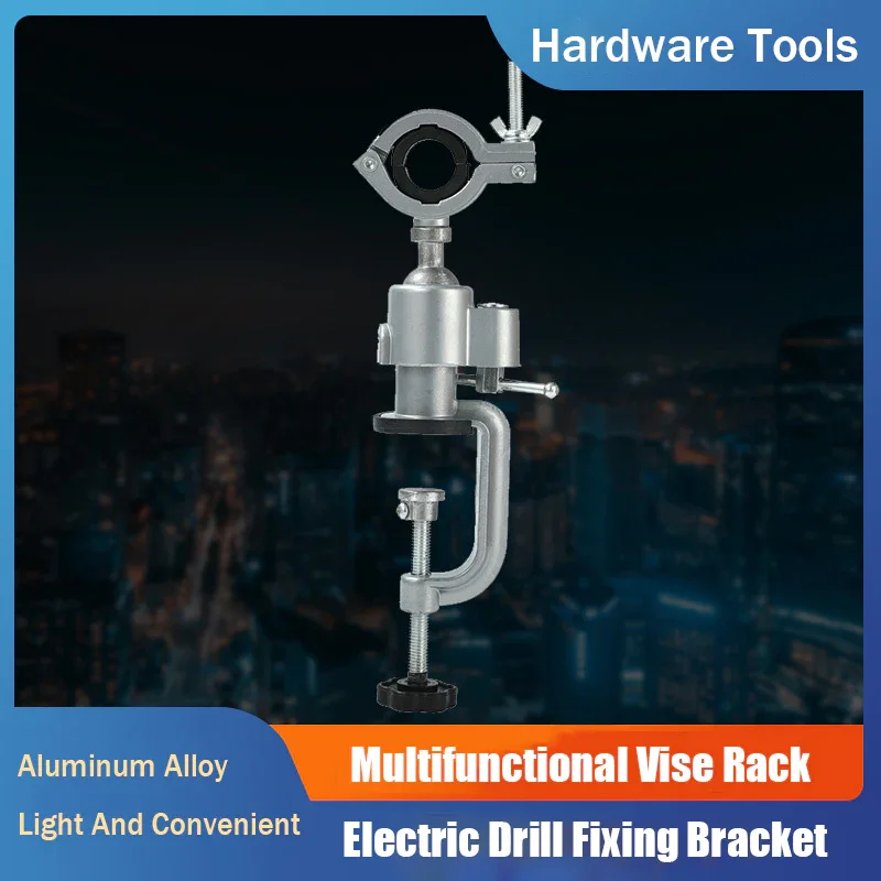 Electric grinder, electric drill universal rotating fixed bracket