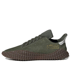adidas Kamanda 01 'Base Green' B96521